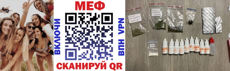 Как найти наркотики Энем Гашиш  Галлюциногенные грибы  Амфетамин  Меф  A PVP  Бошки Шишки 