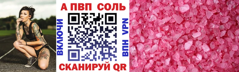 Альфа ПВП мука  кракен вход  Энем 