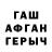 А ПВП крисы CK fahri muzaki