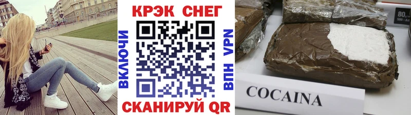 COCAIN Fish Scale  наркошоп  Энем 