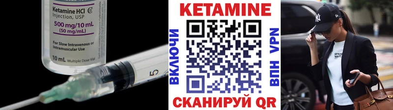 даркнет сайт Энем нарко площадка Telegram Кетамин VHQ