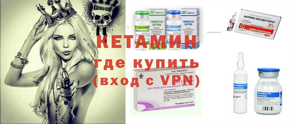 мяу мяу кристалл Зеленокумск