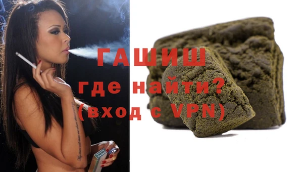 кокаин VHQ Абаза