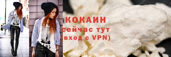 трава Надым