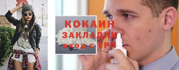 тгк Зеленодольск
