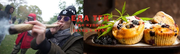 ALPHA PVP Абинск