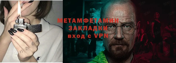 марихуана Абдулино