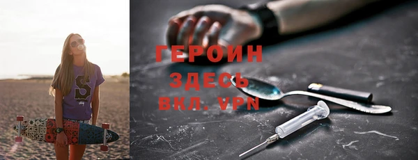 дистиллят марихуана Навашино