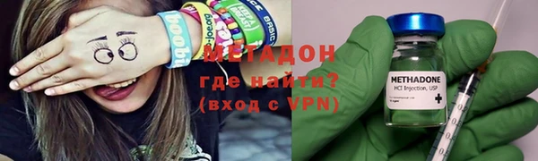 ALPHA PVP Абинск
