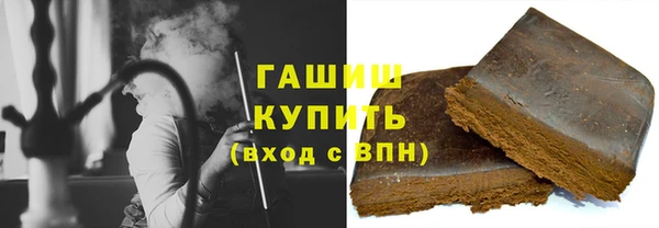 кокаин VHQ Абаза