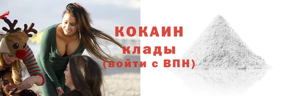 кокаин VHQ Абаза