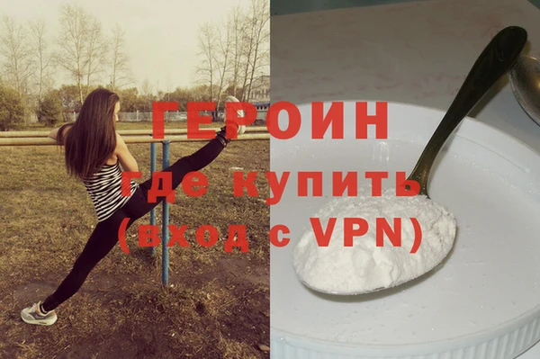 ALPHA PVP Абинск