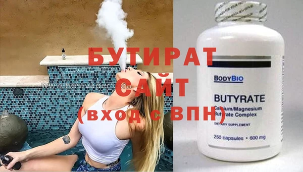 марихуана Абдулино