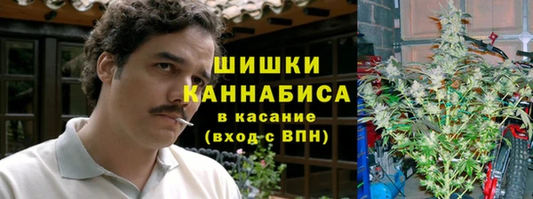 ALPHA PVP Абинск