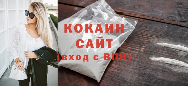 трава Надым
