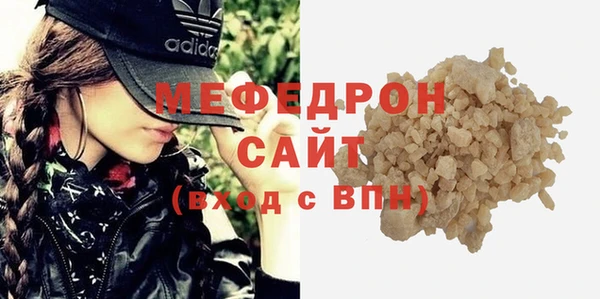 марихуана Абдулино