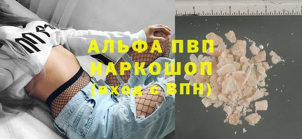 кокаин VHQ Абаза