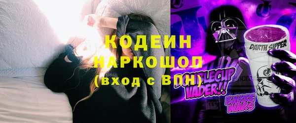 кокаин VHQ Абаза