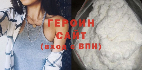 кокаин VHQ Абаза