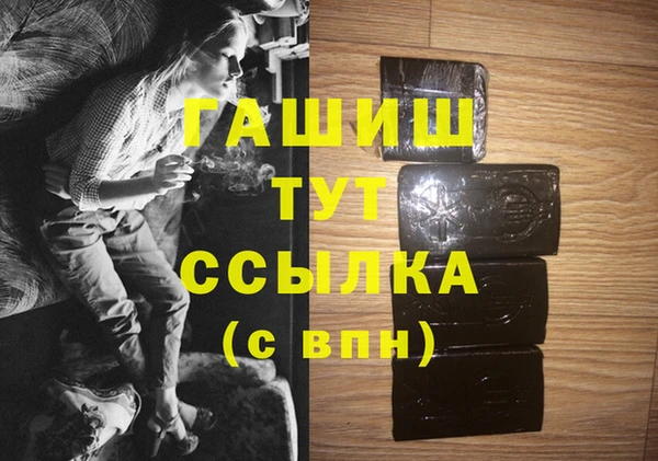 марихуана Абдулино
