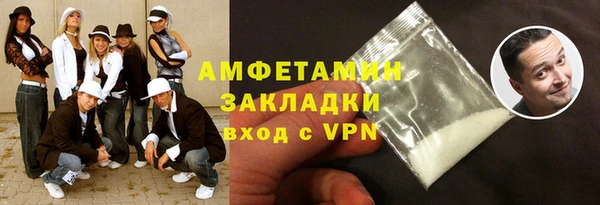 ALPHA PVP Абинск