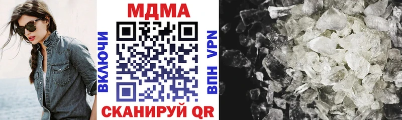 MDMA молли  цена   мега ссылка  Энем 