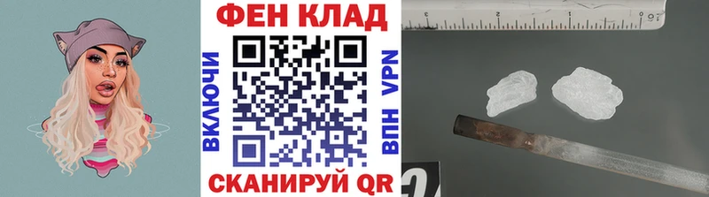 Первитин кристалл  Энем 