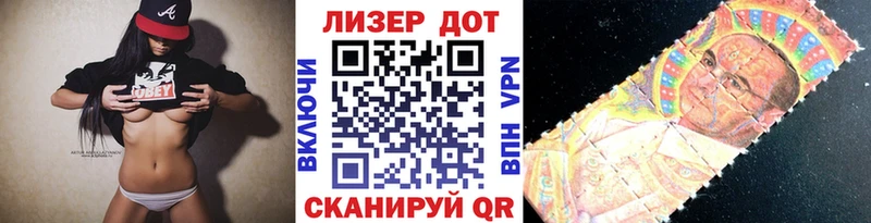 Наркотические марки 1,5мг  что такое   МЕГА сайт  Энем 