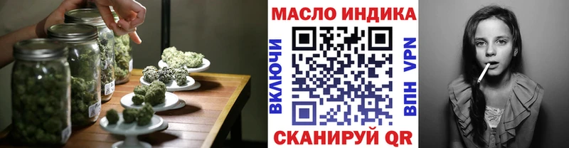 ТГК концентрат мориарти клад Энем